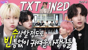 TXT in  Yeongwol Part 3 (EP. 7-3)