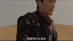 Galu’s True Identity Revealed