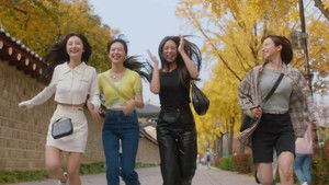 Assistance, So Your Heart Might Burst