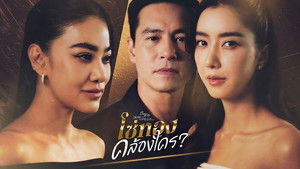 The Family's Golden Link 1