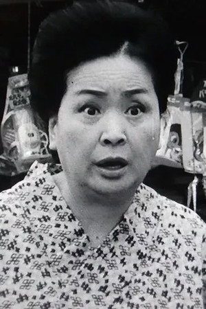 Tamae Kiyokawa