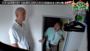 The theory that after playing the 'There's someone there' prank, it’s really scary if you come home to find someone in your house due to being off guard