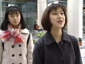 False Smile - Tokyo Edition