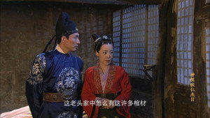 Episode 21