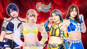 Stardom 15th Goddesses of Stardom Tag League in Takasaki