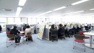 Youth "HelloWork" - A Job Agency