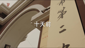 Li Cu is Attacked and Kidnapped