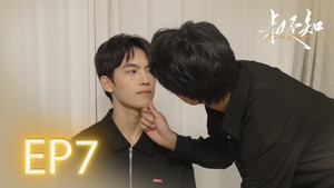 Finally exposed! Uncle and nephew know each other's identities