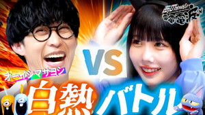 A  Heated Gaming Battle with Oishi Masayoshi