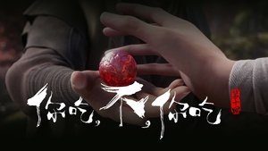 You eat. No, you eat.