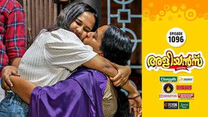 Akshaya Returns From Her Hostel