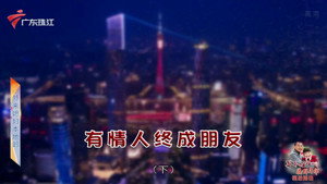 Episode 4336