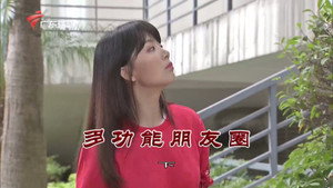 Episode 3792
