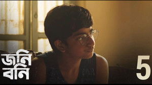 If you can hear it, you can bear it!