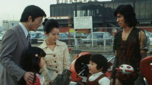 Inca Doll's Day to Annihilate Greater Tokyo