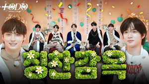 Episode 164 Today, Happy Together