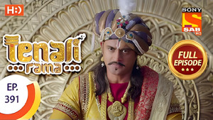 Tenali Rama - Going Home