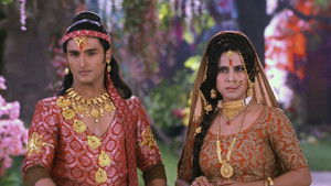 Aayan's Vicious Trap