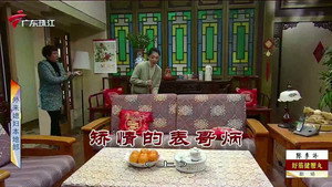 Episode 3985