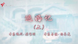Episode 15