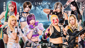 Stardom Aomori 2 Days in Aomori
