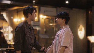 Forgotten First Kiss