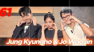 Hyeri's Club (Guest Jo Woo Jin and Jung Kyung Ho)