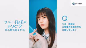 Autumn G1 Hinatazaka Derby 2022!! Part 1