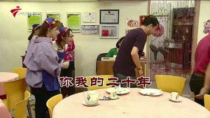 Episode 3897