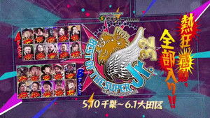 Best of the Super Jr.32 Day 13