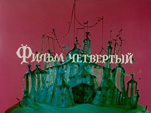 The Kingdom of Bastinda