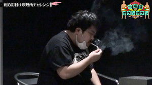 Partner's Gaze-Smoking Area Challenge, and more