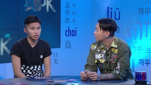 Episode 26