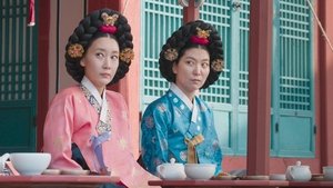 Course N° 4 **** and Spinach Doenjang Soup