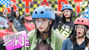 Go! Go! Jeans! EP.1 | What's Your ETA?