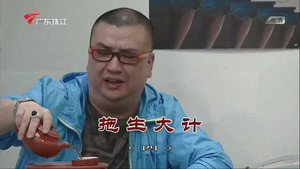 Episode 3742