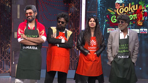 International Fusion Round