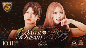 Marigold Battle Heart 2025 ~ Day 5