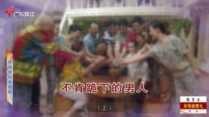 Episode 4241