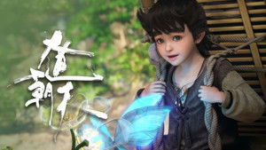 Back to the Old Mountain