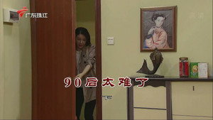 Episode 3822