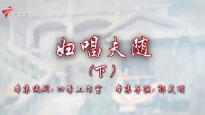 Episode 24