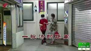 Episode 3816