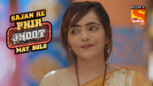 Ms. Malpani Means Trouble