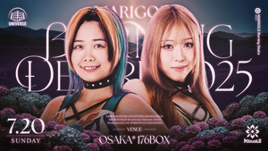 ~1st Anniversary Series~ Marigold Burning Desire 2025 ~ Day 15