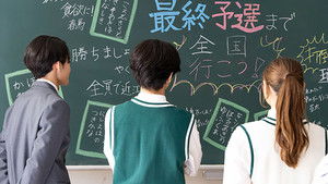 Poem Nine: For This Journey's Sake