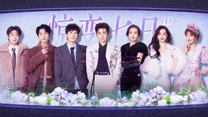 EP5-1