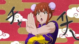 Katsu! Use Gear Properly