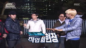 Gee Parody / New Jobs