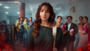 Not Love, But a Trap